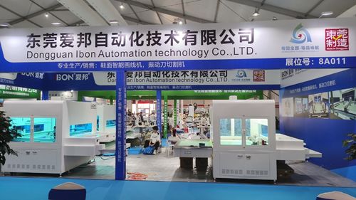 Latest company Solutions about Join Us at the IBON Booth: Experience the Future of Cutting and Marking Technology!