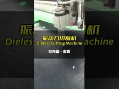 220V - 380V Automated Fabric Cutting Machine 11KW Computerised Cloth Cutting Machine For Textile