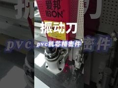 Precision PVC Components & Automatic Cutting