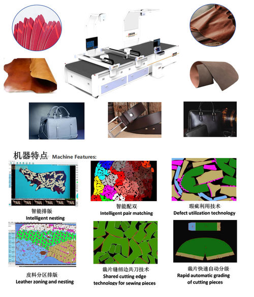 Latest company news about How to choose a vibratory knife cutting machine that suits your needs ？